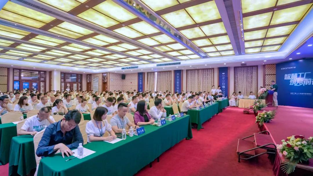 1719017204311111.jpg 智慧工廠 筑夢前行 _ 2020意博門窗全國經銷商營銷峰會圓滿落幕.jpg