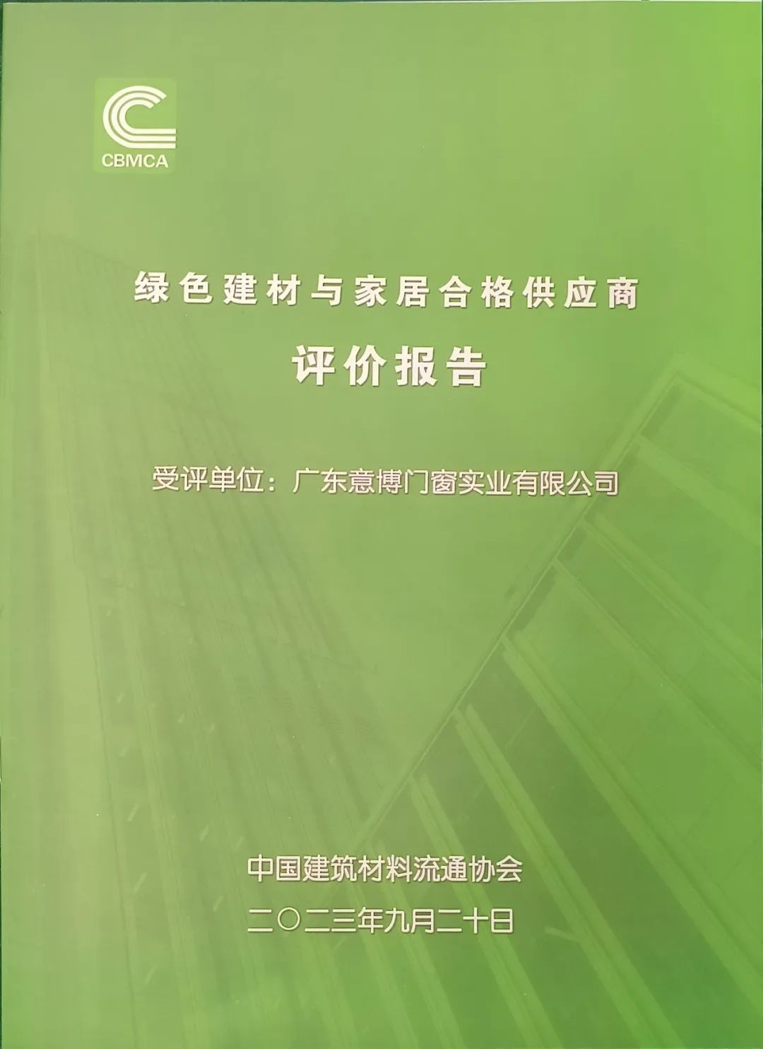 1719132785549489.jpg DM_20240623164825_001.jpg