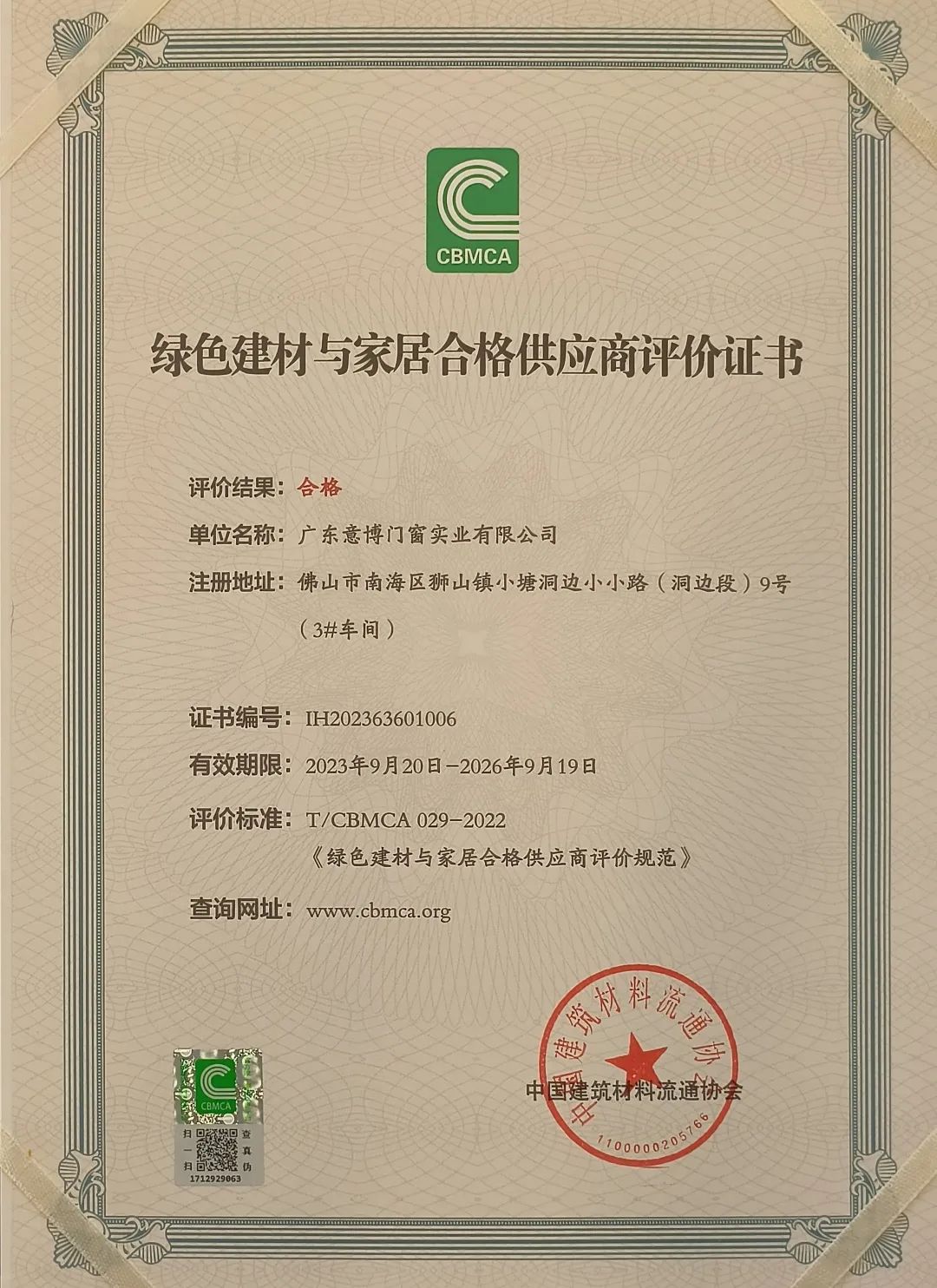 1719132824272533.jpg DM_20240623164825_006.jpg