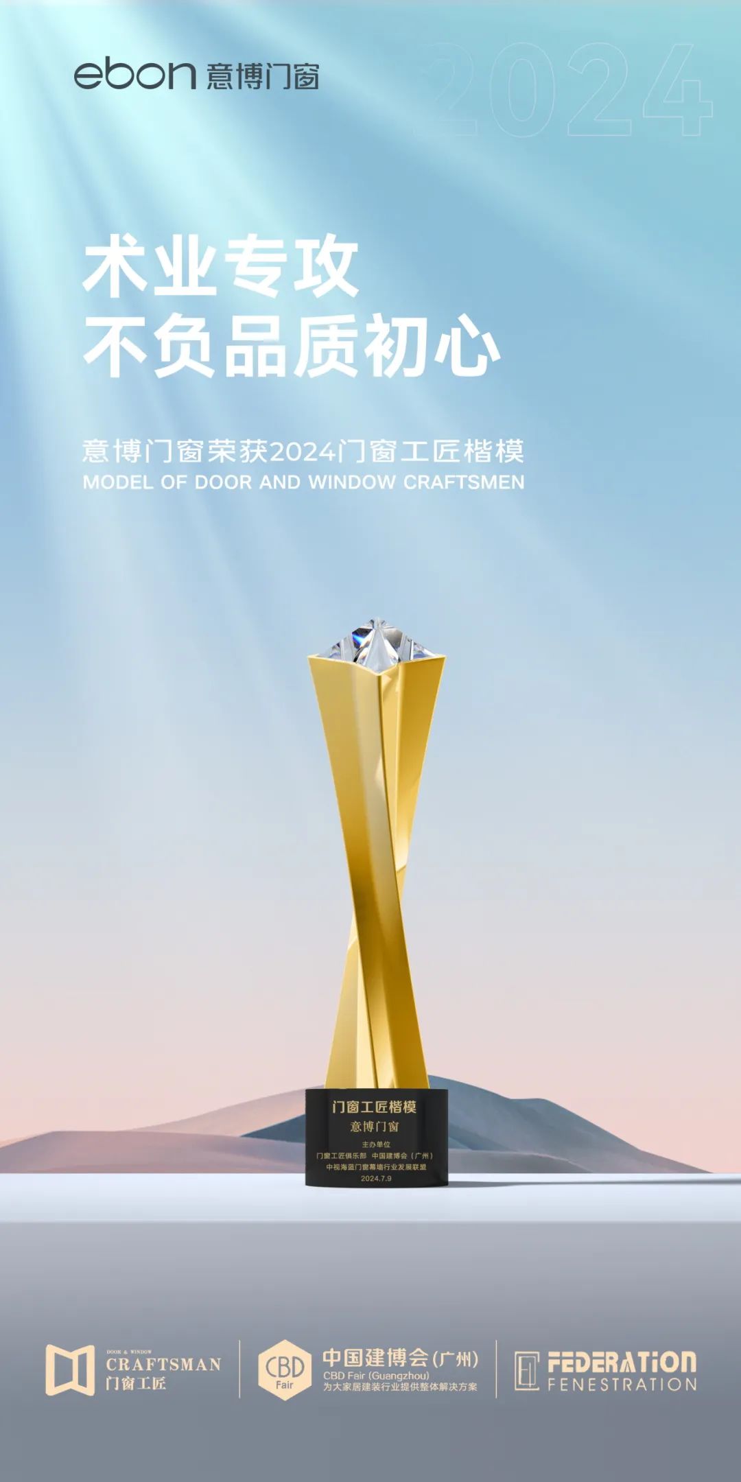 1721607210887858.jpg 640 (4).jpg