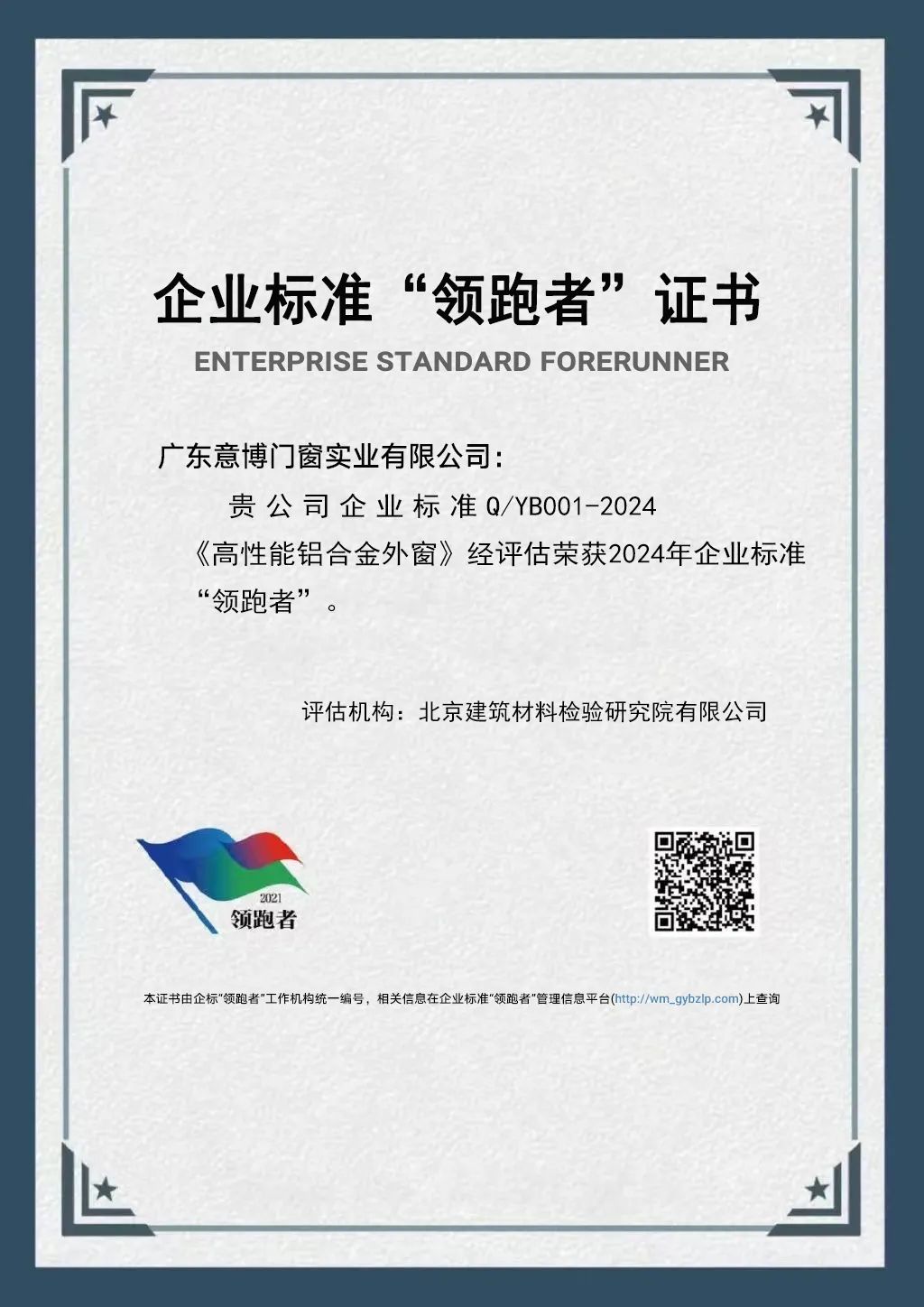 1735200263882609.jpg 640.jpg