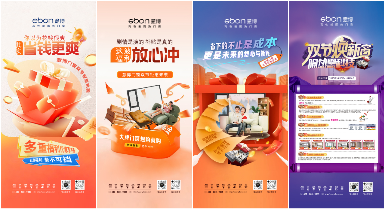 1759809575391662.png 8.png